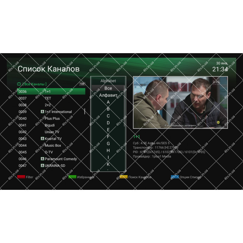 Openbox AS4K 2X Android