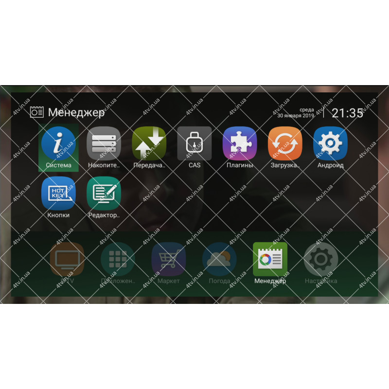 Openbox AS4K 2X Android