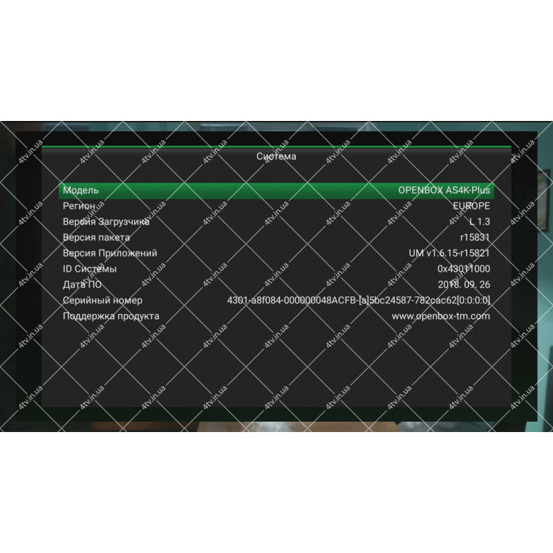 Openbox AS4K+ Plus Android