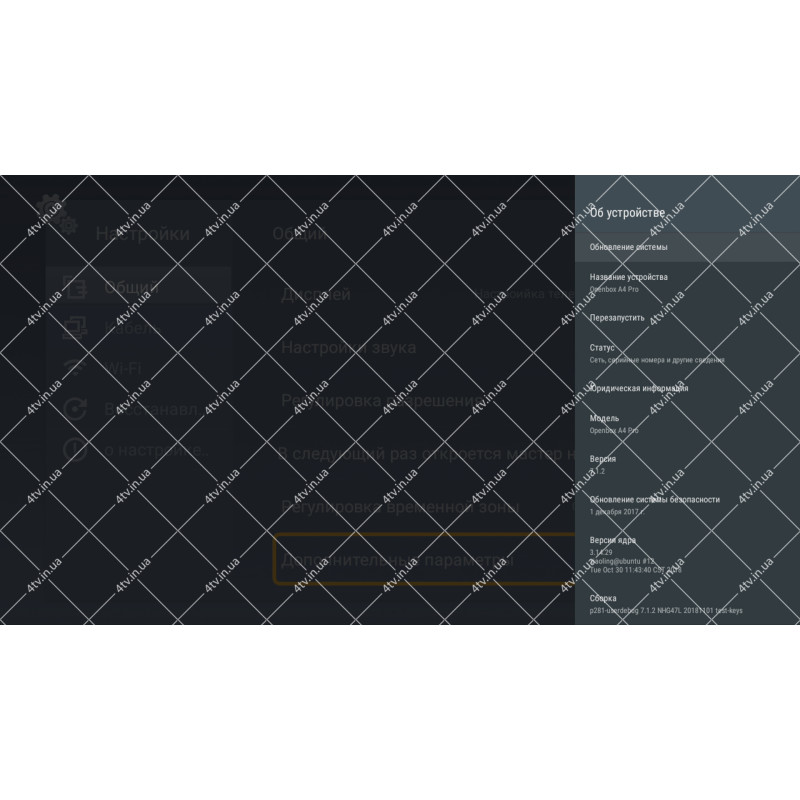 Openbox A4 Lite S905W 2GB/8GB