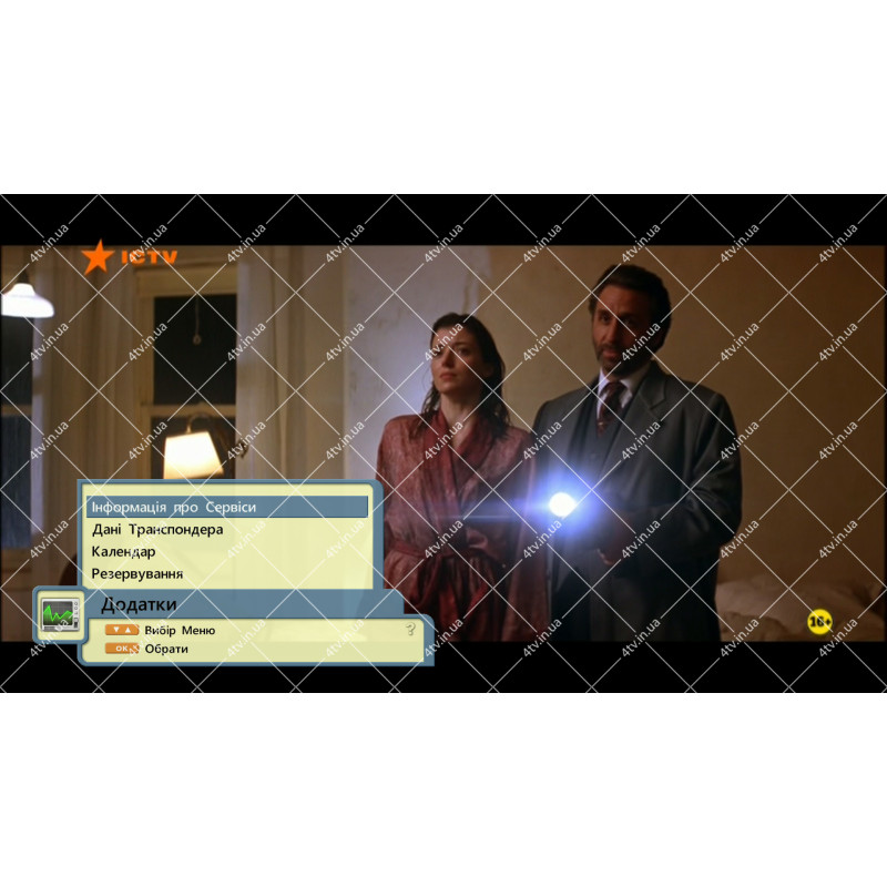 Openbox S3 mini II HD