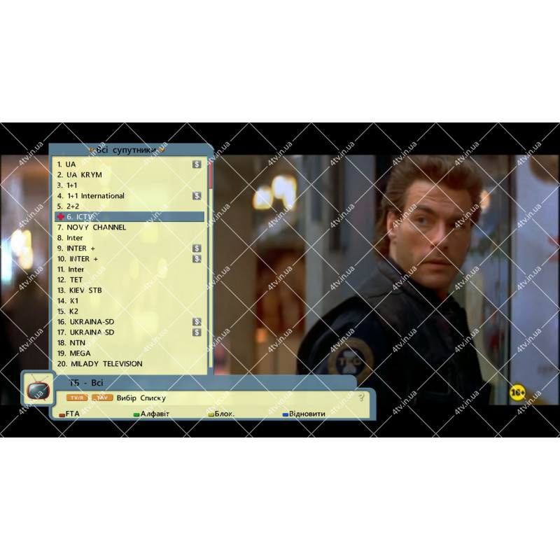Openbox S3 mini II HD