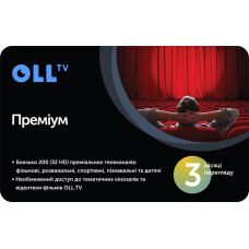 Передплата OLL.TV Преміум 3 місяці