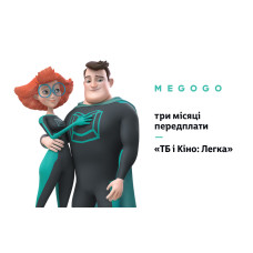 Підписка на Megogo «Кіно та ТБ» Легка 3 місяці