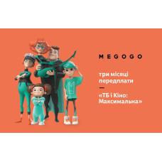 Підписка на Megogo «Кіно та ТБ» Максимальна 3 місяці