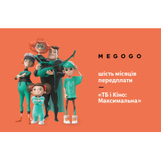 Підписка на Megogo «Кіно та ТБ» Максимальна 6 місяців