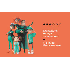 Підписка на Megogo «Кіно та ТБ» Максимальна 12 місяців
