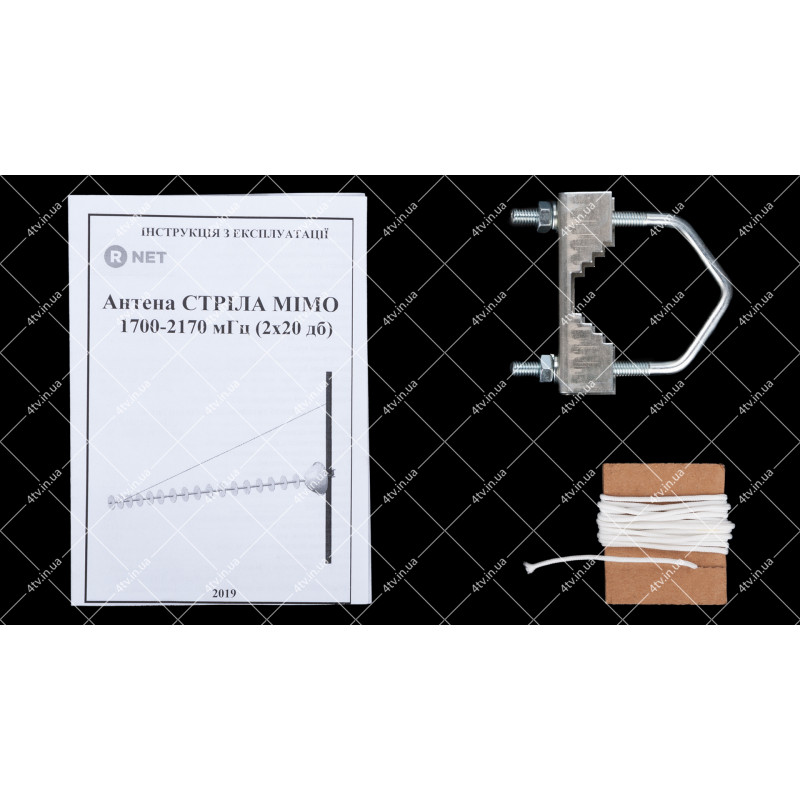 GSM/3G/4G/LTE антена Стріла 5 MIMO 1700-2170 МHz 20dB