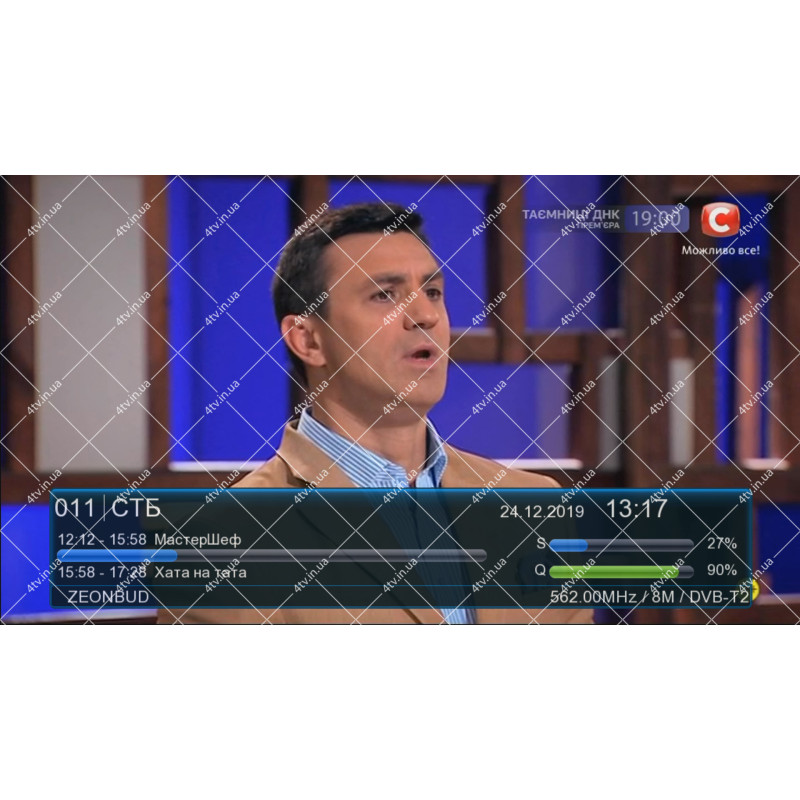 Romsat T8030HD DVB-T2 SMART EDITION