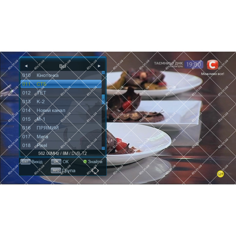 Romsat T8030HD DVB-T2 SMART EDITION