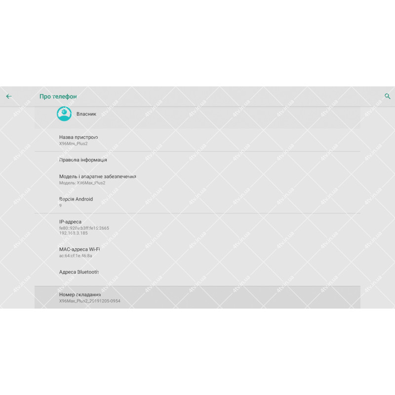 X96 Max + S905X3 2/16 GB ревізія Max_Plus_5
