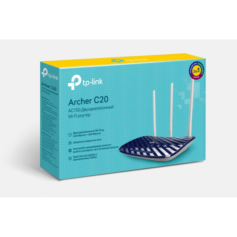 Tp-link Archer C20 ISP V5