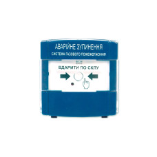 Пристрій аварійної зупинки ПАЗ "Тірас"