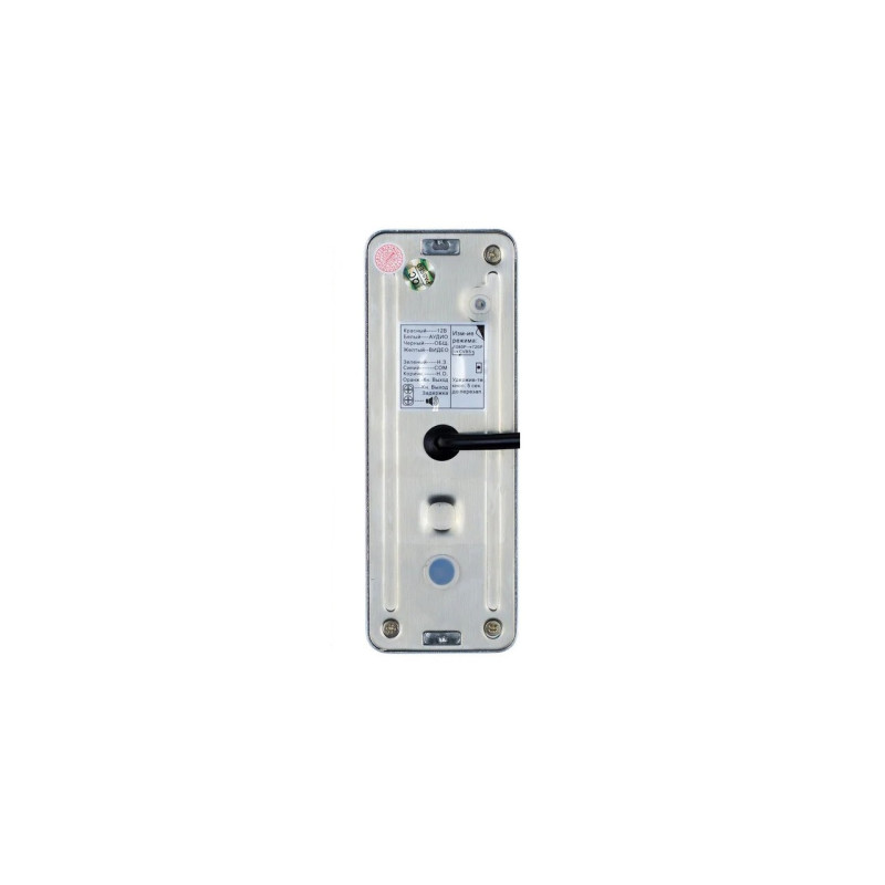 Виклична панель SEVEN CP-7504F RFID біла
