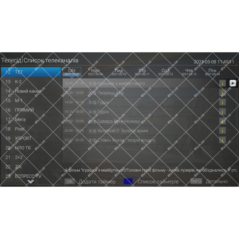 Mecool K5 DVB-S2/T2 S905X3 2GB/16GB