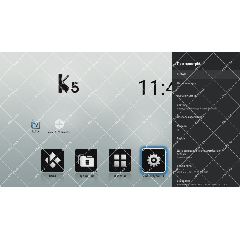 Mecool K5 DVB-S2/T2 S905X3 2GB/16GB