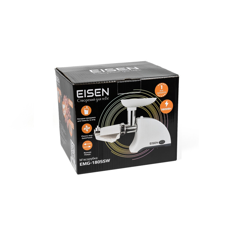 М'ясорубка EISEN EMG-180SSW