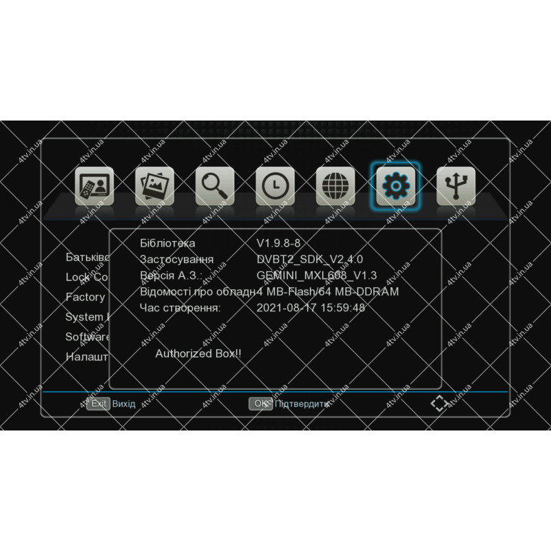 uClan 6701 LED DVB-T2