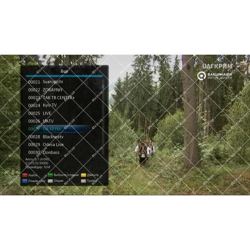 uClan (U2C) Denys 2.2