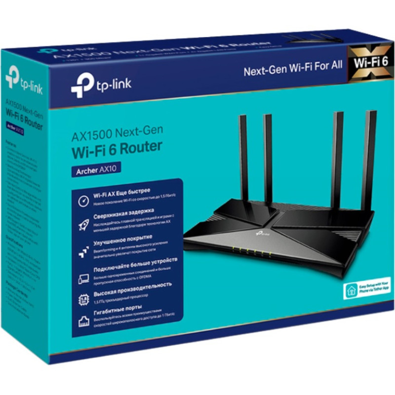TP-Link Archer AX10