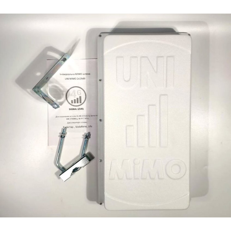 GSM/3G/4G/LTE антенна панель UNI МІМО + Т2 800-2700 МHz 19dB