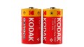 Батарейка Kodax Extra Heavy Duty 1.5V R20P 2 шт