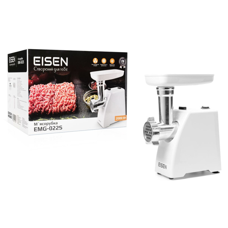 М'ясорубка EISEN EMG-022S