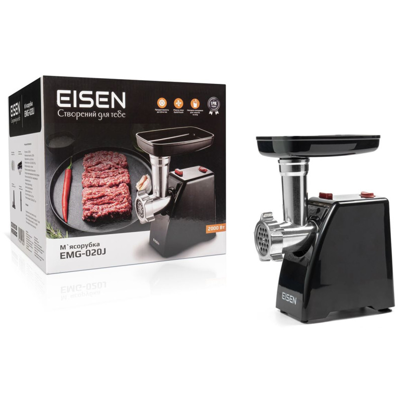 М'ясорубка EISEN EMG-020J