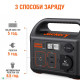 Зарядна станція Jackery Explorer 240 EU портативна
