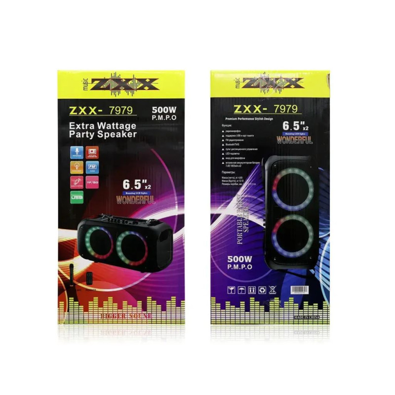 Акустическая переносная система ZXX-7979 + АКБ Акция!
