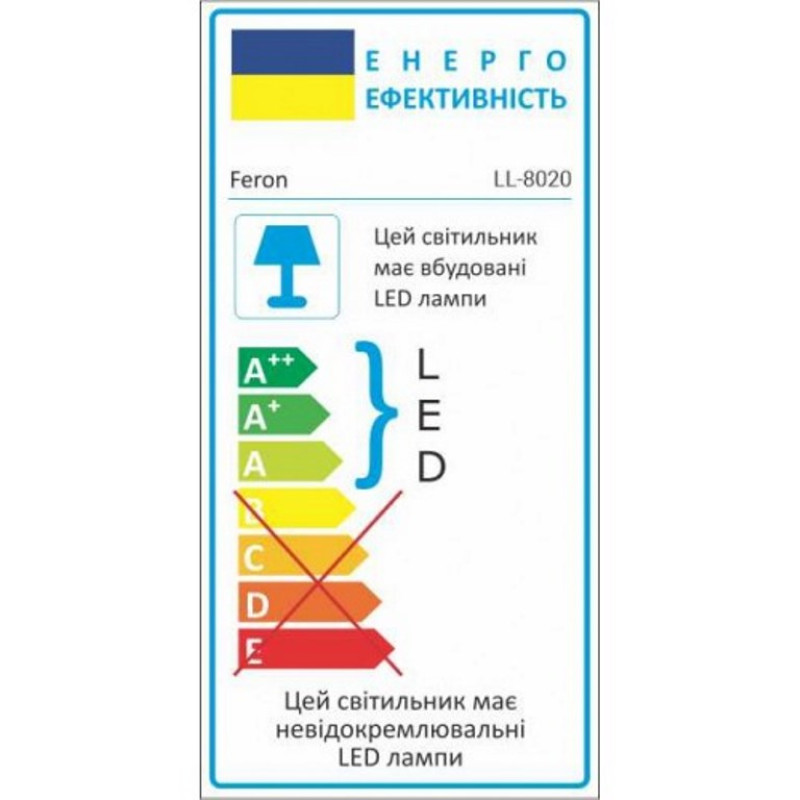 Прожектор LED світлодіодний Feron LL-8020 20W