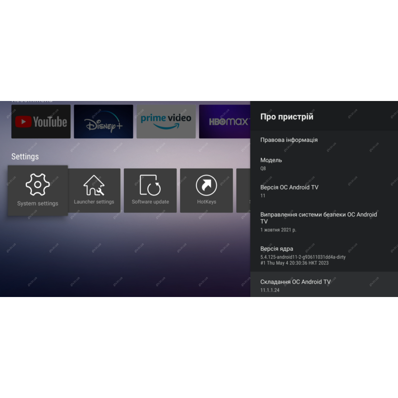 Q8 S905Y4 ATV 4/32Gb