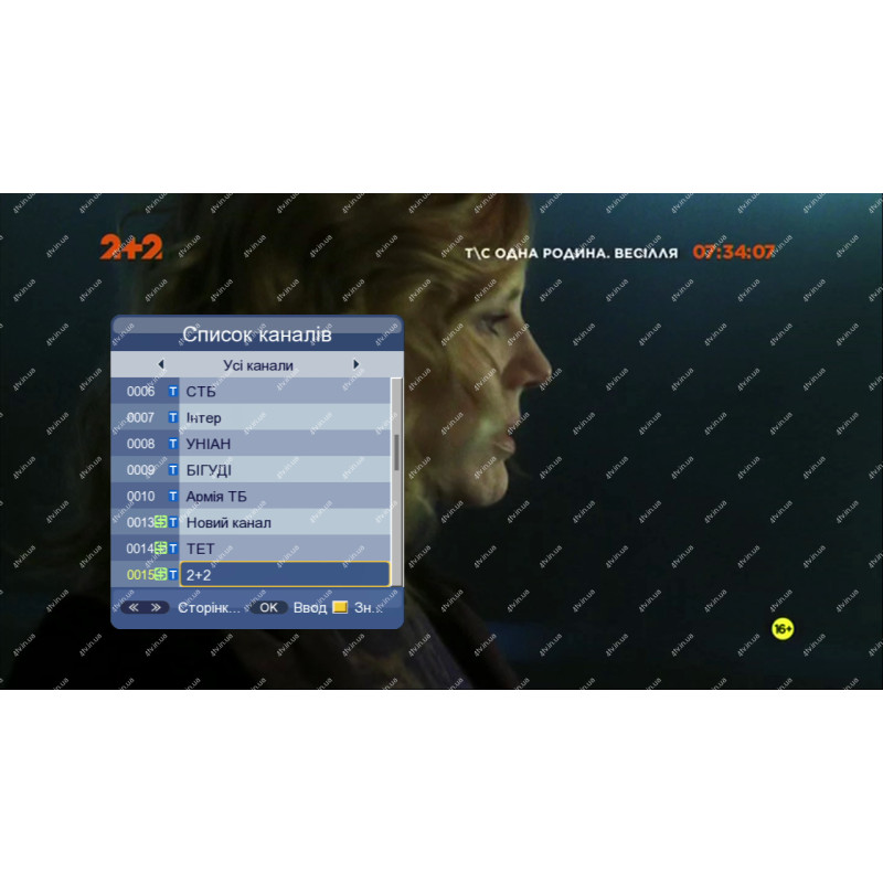 Romsat T7085HD