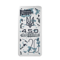 Power Bank Mibrand "4.5.0" 20000 mAh Snow leopard