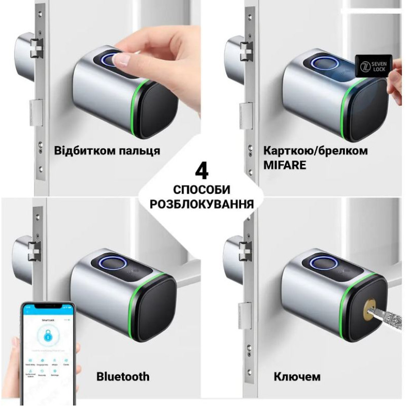 Розумний замок SEVEN LOCK SL-7773BF black