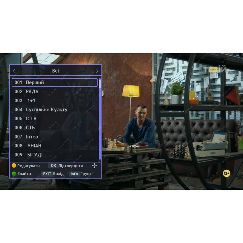 World Vision T645D5 Fm DVB-T2