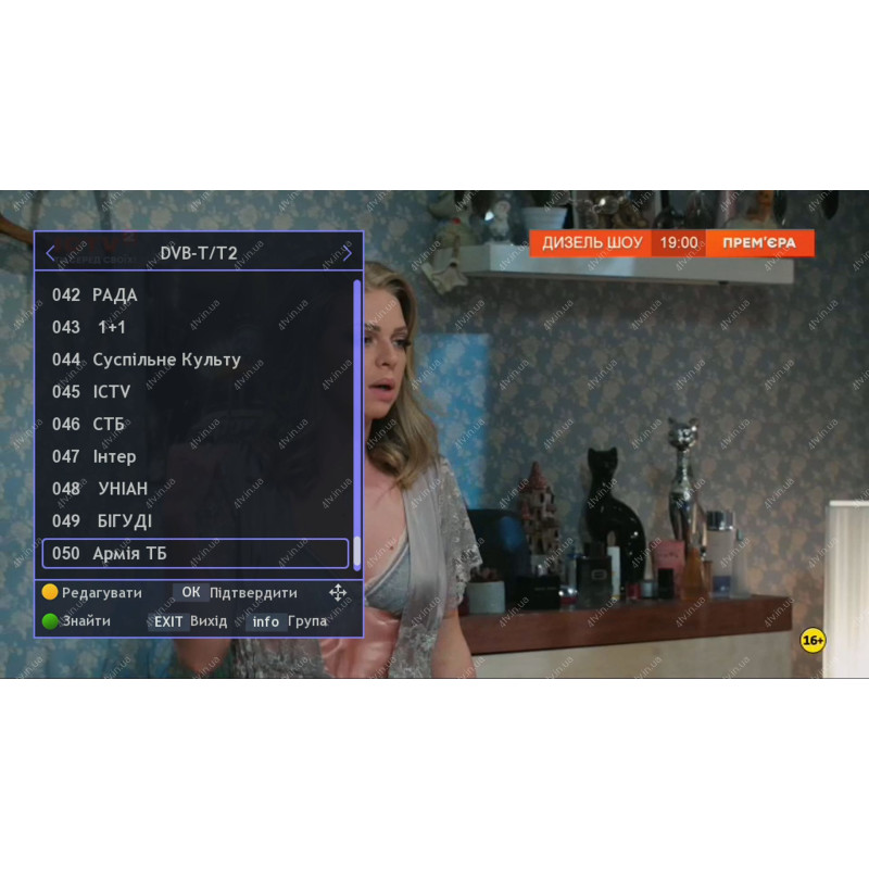 World Vision T644D2 Fm DVB-T2