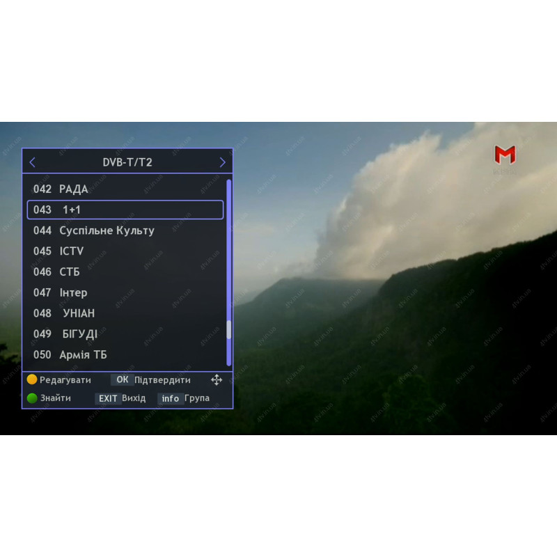 World Vision T645A Fm DVB-T2