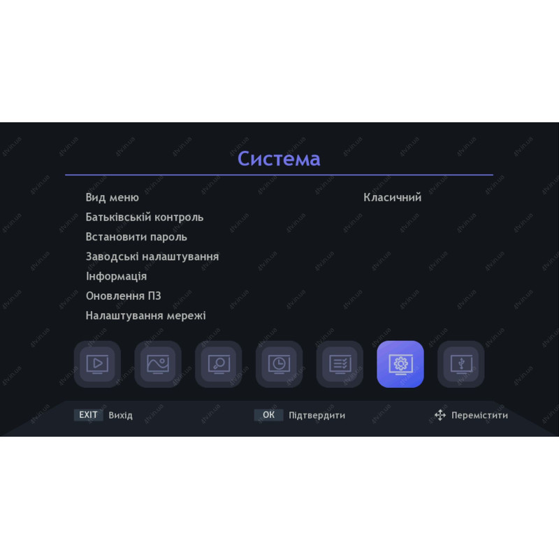 World Vision T645A Fm DVB-T2