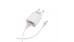 Адаптер мережевий BOROFONE BA20A + single port charger set (Micro) White