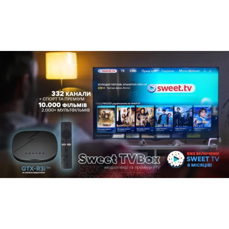 Geotex GTX-R3i Lite Sweet TVBox (180 днів пакет L) H313 2GB/16GB