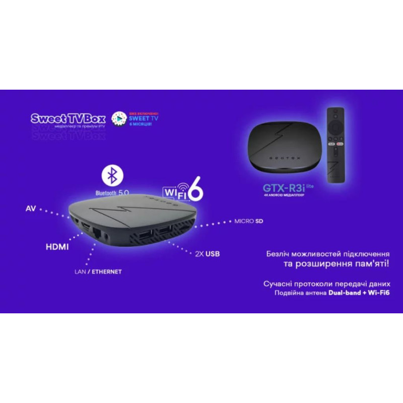 Geotex GTX-R3i Lite Sweet TVBox (180 днів пакет L) H313 2GB/16GB