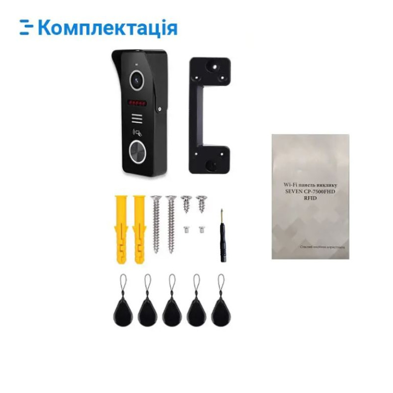 Виклична панель SEVEN CP-7500FHD Wi-Fi black
