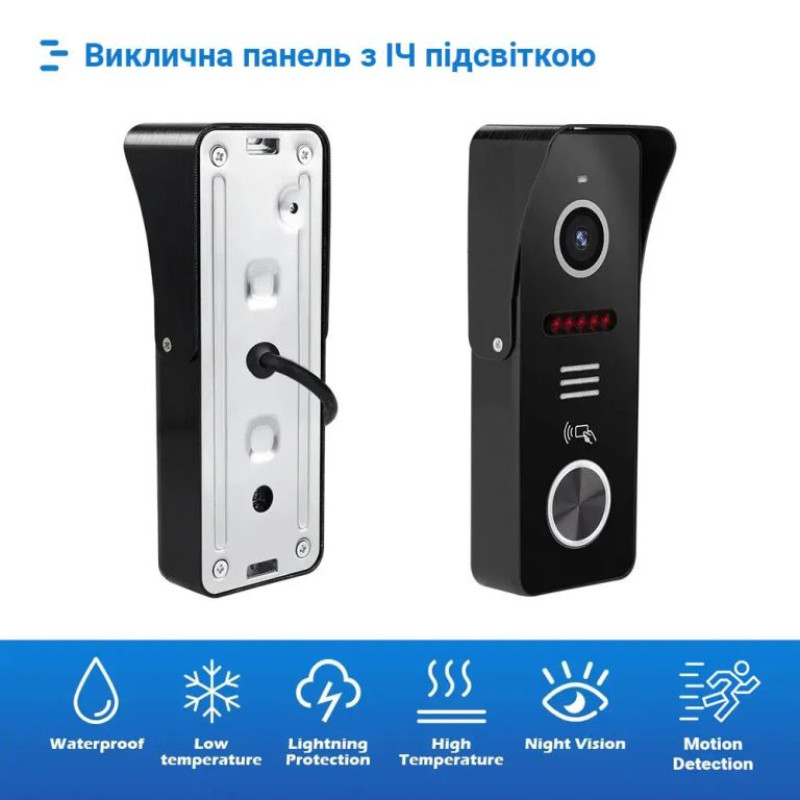 Виклична панель SEVEN CP-7500FHD Wi-Fi black
