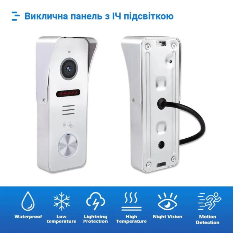 Виклична панель SEVEN CP-7500FHD Wi-Fi white
