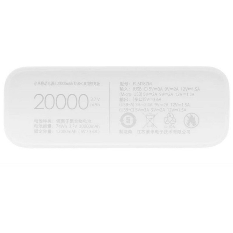 Power Bank Xiaomi Mi 3 18W 20000mAh (VXN4258CN) White