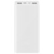 Power Bank Xiaomi Mi 3 18W 20000mAh (VXN4258CN) White
