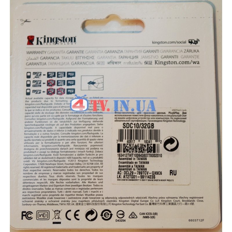 Карта пам'яті microSDHC UHS-I Kingston 32GB class 10 adapter SD (SDC10/32GB)