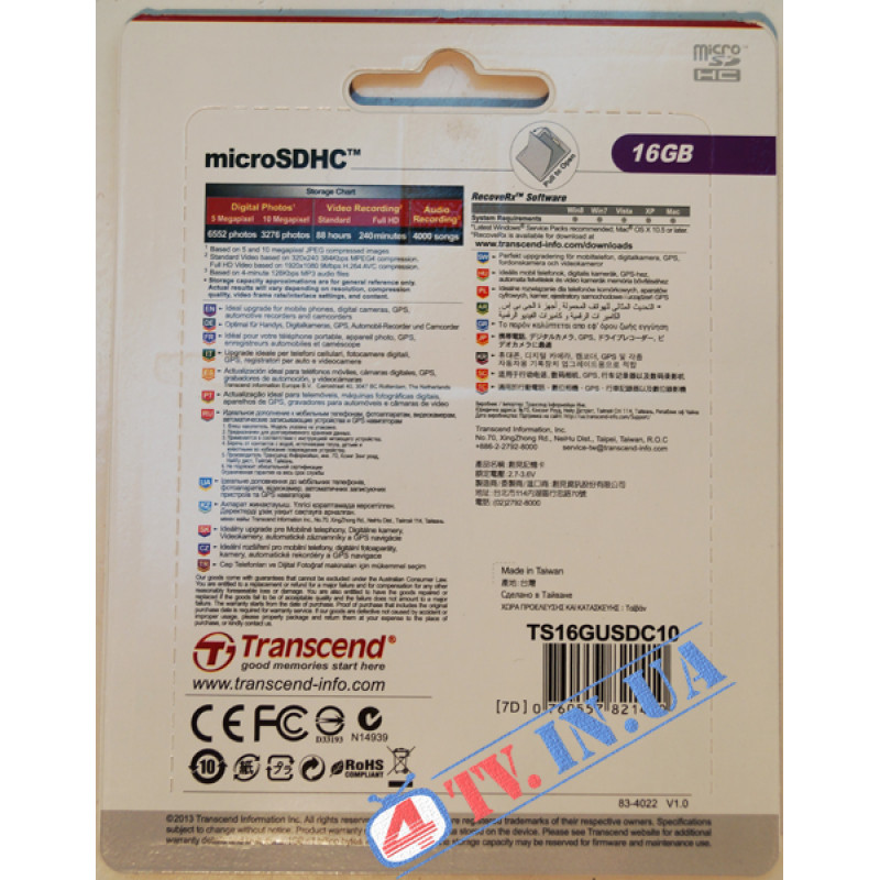 Карта пам'яті microSDHC Transcend 16GB class 10 (TS16GUSDC10)