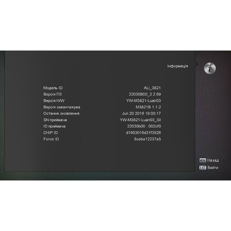 World Vision Premium DVB-T2/С RF Модулятор